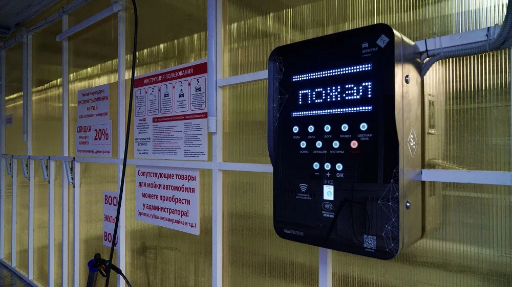 Автомойка на 5 постов г. Казань, ул. Магистральная, 39а